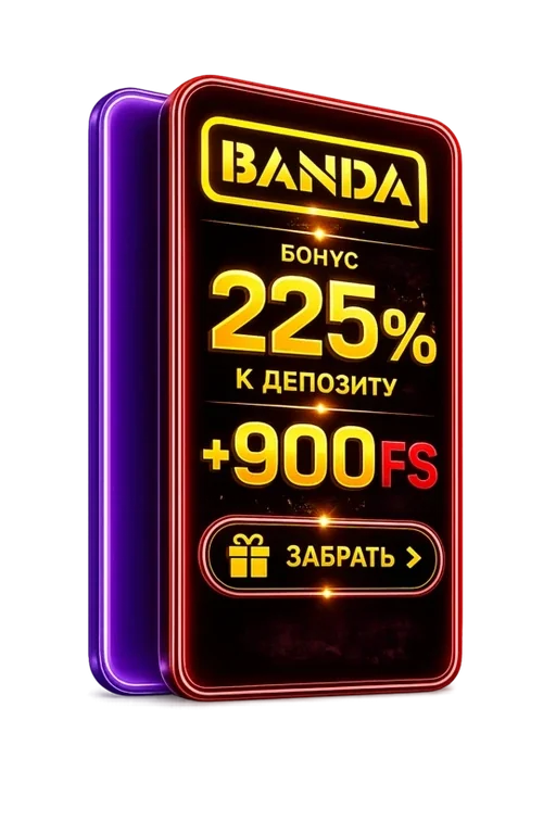 Banda