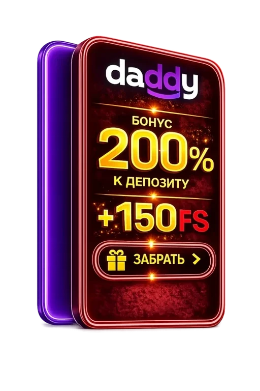 Логотип казино Daddy Casino