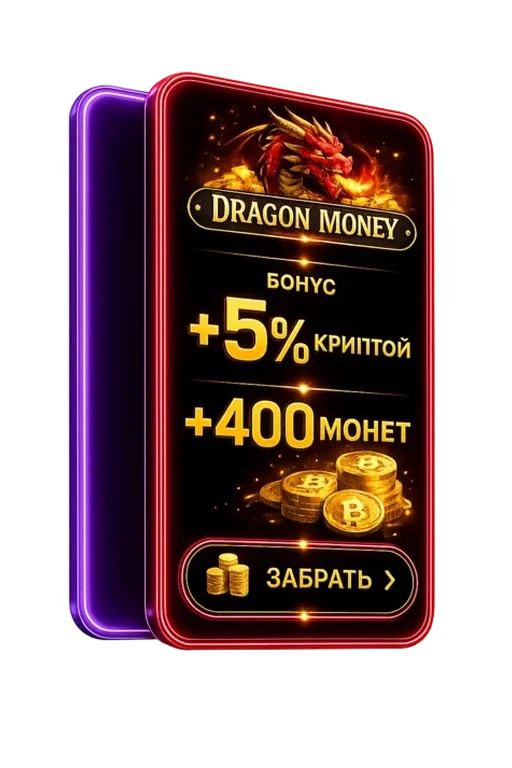 Dragon Money