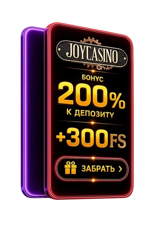 JoyCasino