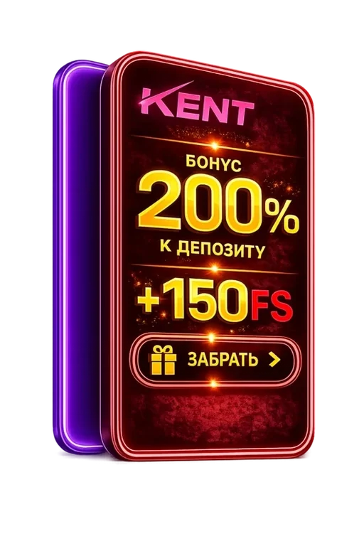 Kent