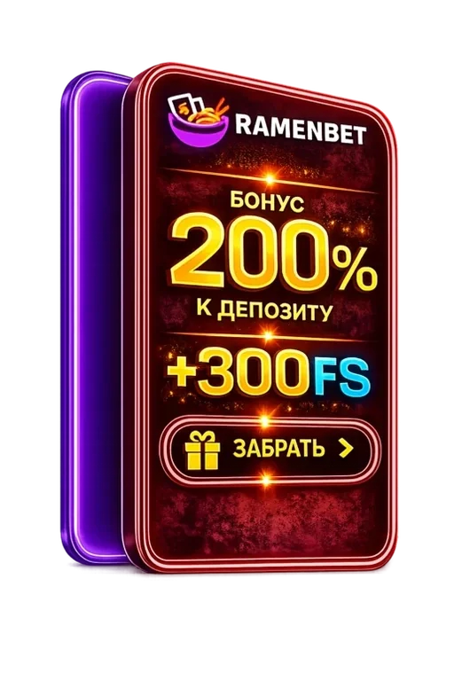 Логотип казино RamenBet