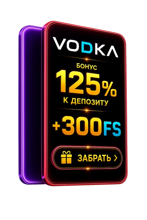 VODKA