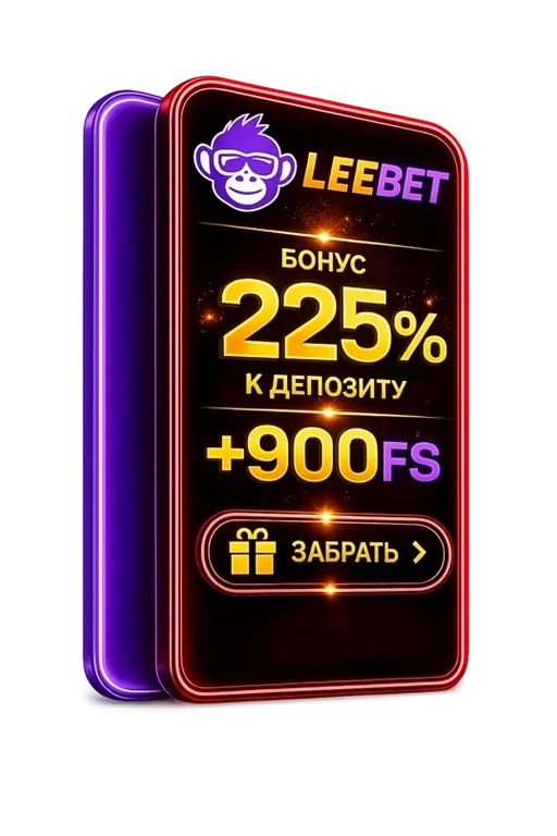 Логотип казино Leebet