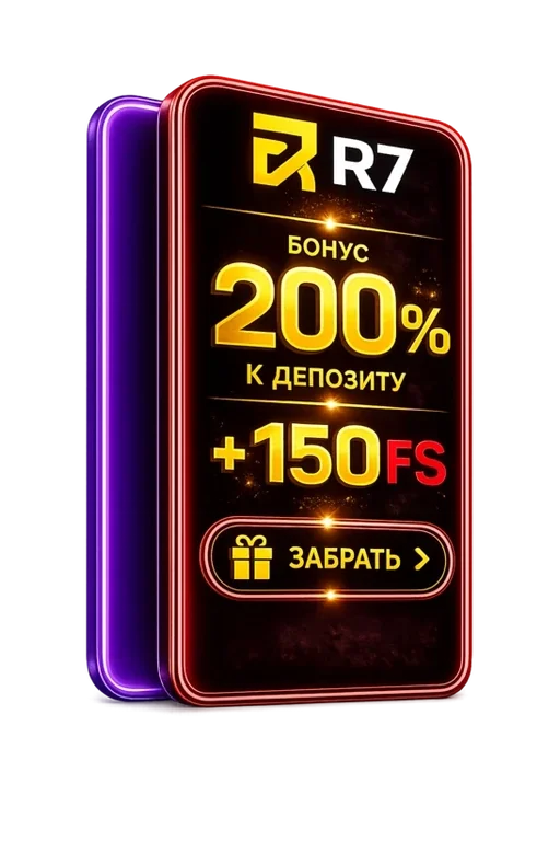 R7