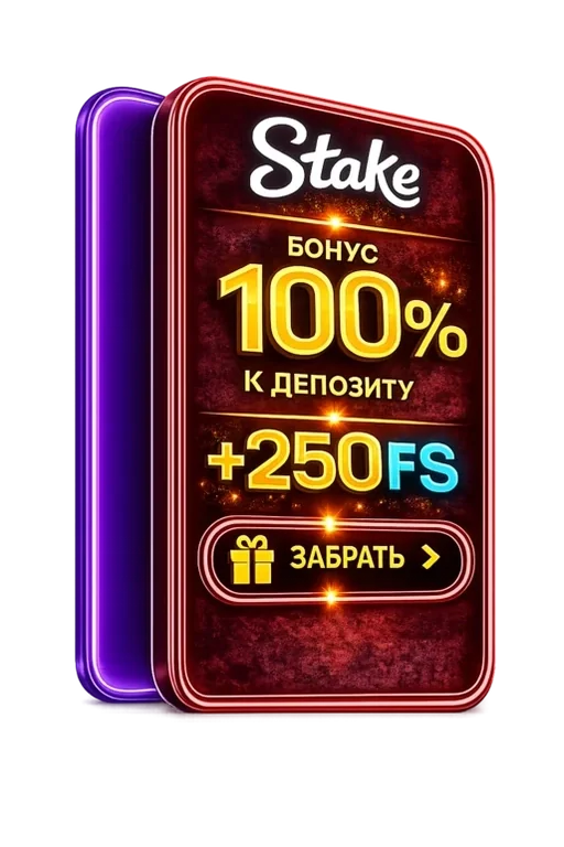 Логотип казино Stake