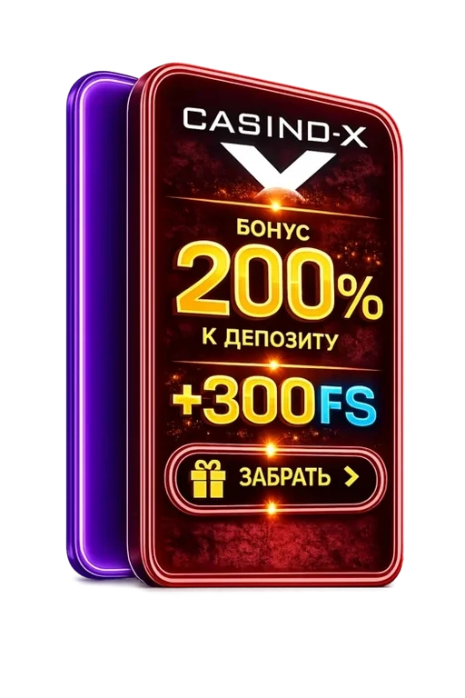 Логотип казино X Casino