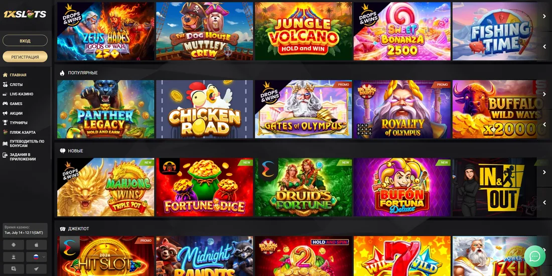 Интерфейс казино 1xSlots — главная страница (лобби)