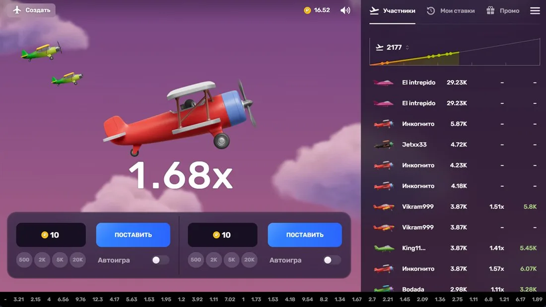 Aviatrix — скриншот игры