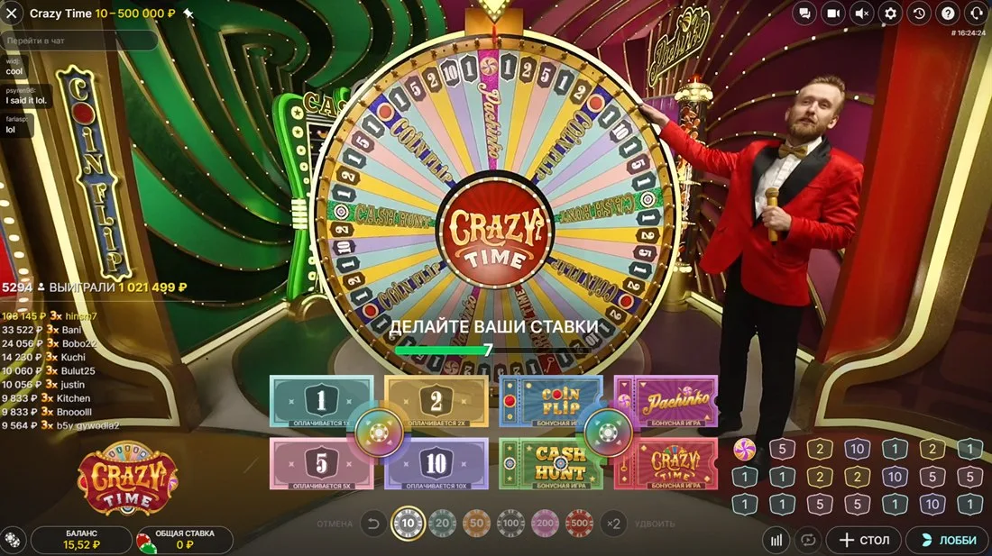 Crazy Time — скриншот live-игры