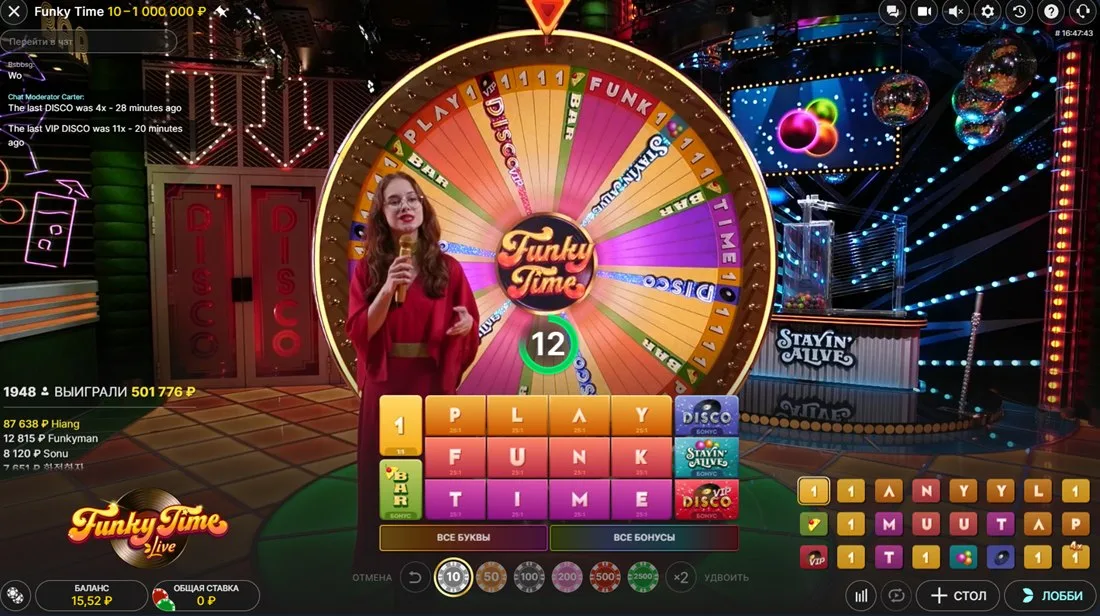 Funky Time — скриншот live-игры