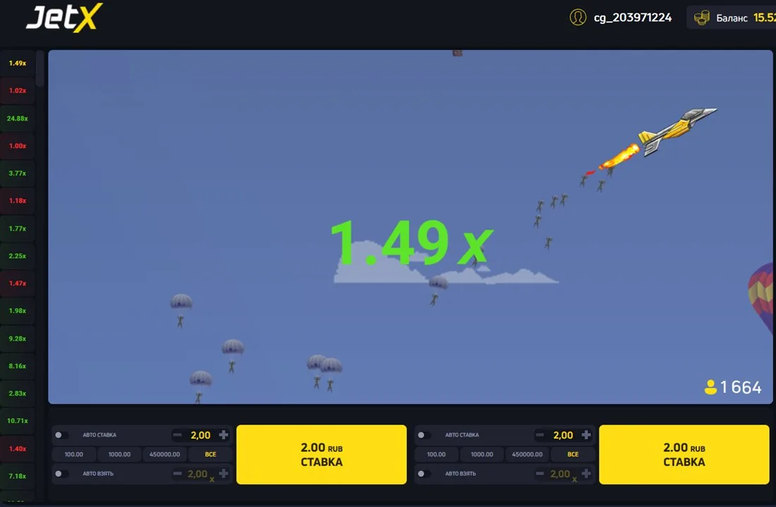 JetX — скриншот игры