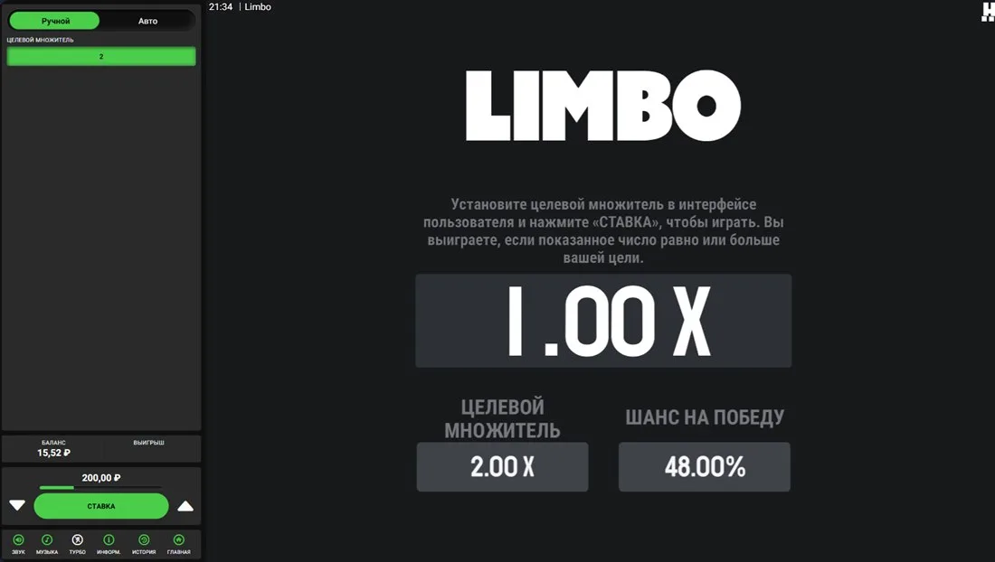 Limbo — скриншот игры