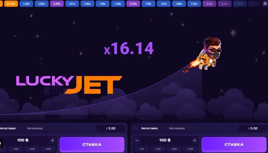 Lucky Jet — скриншот игры