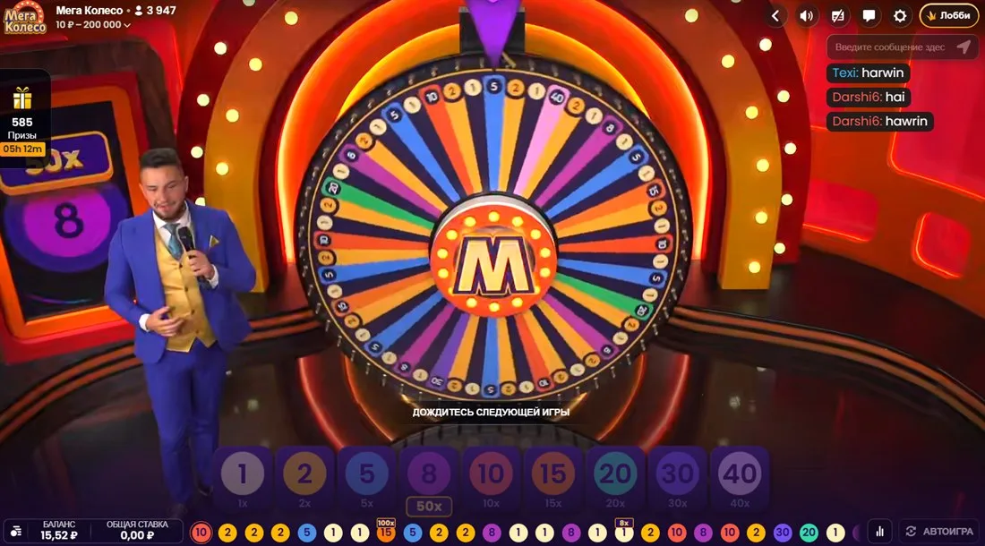 Mega Wheel — скриншот live-игры